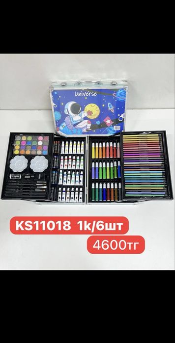 Набор для риссование