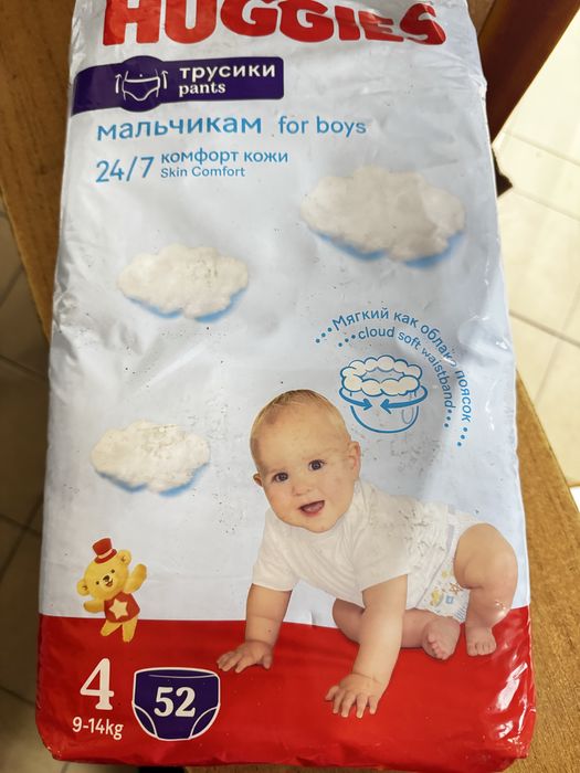 Продам памперсы 4ка