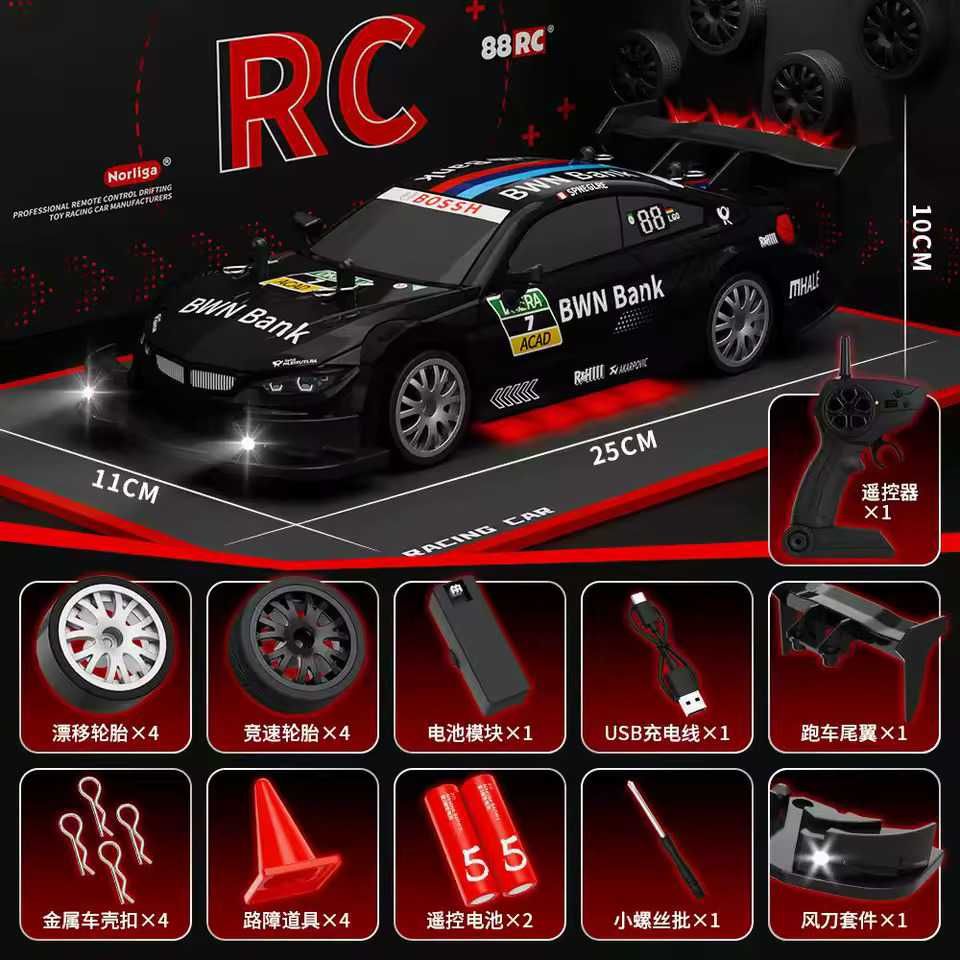 Дрифт РЦ Количка с Дистанционно BMW M4 DTM 4x4 1:20