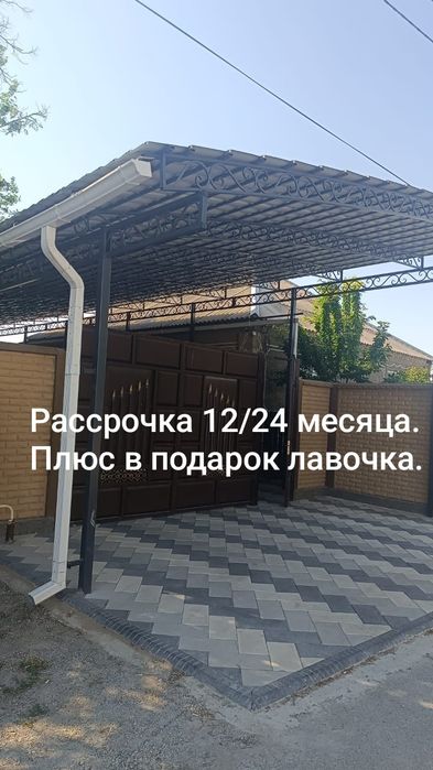 Навесы, односкатные, арочные, полуарочные.