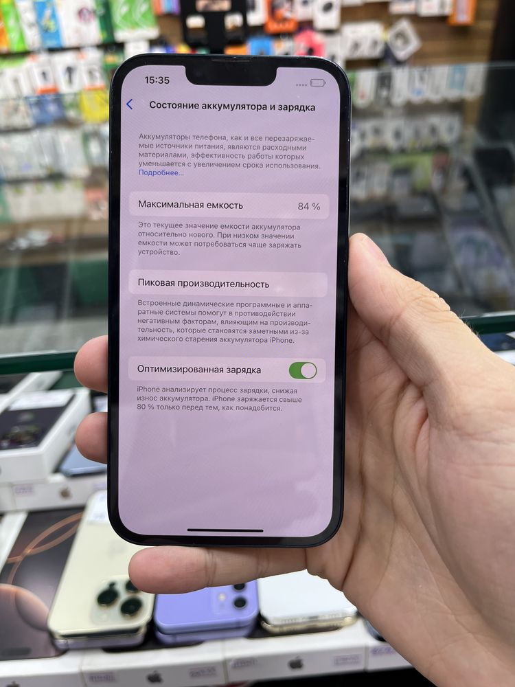 Iphone 13 128gb 84% Black - Naqd va halol nasiya savdoga