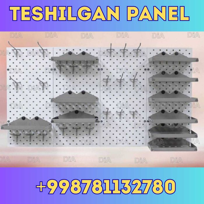 Teshilgan panel, перфопанель, do'konda ilgaklar uchun panel