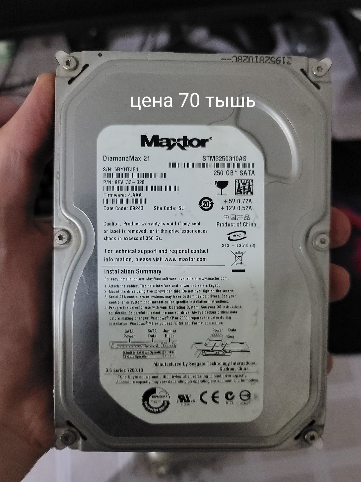 HDD 500G хард для компьютера