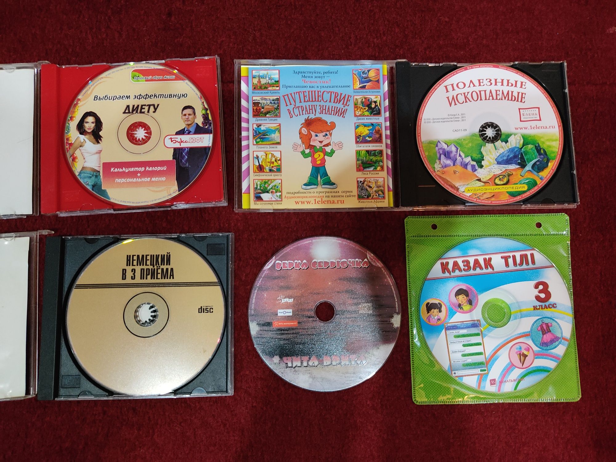 Dvd диски, разные