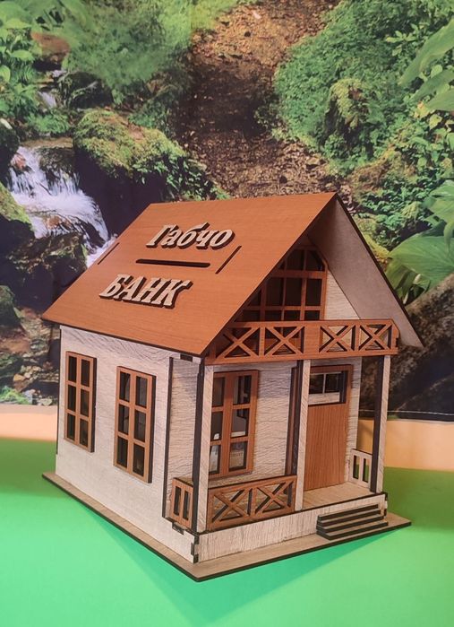 Къщичка - касичка.