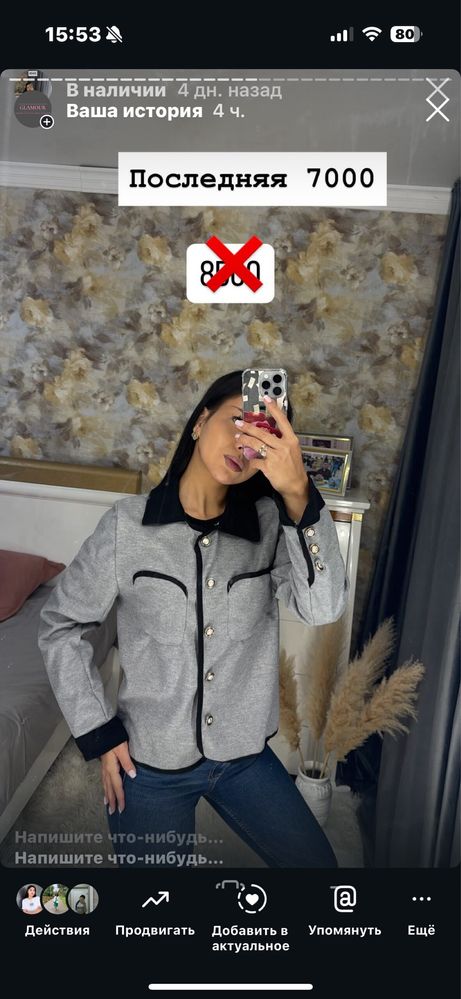 Продаю новые вещи