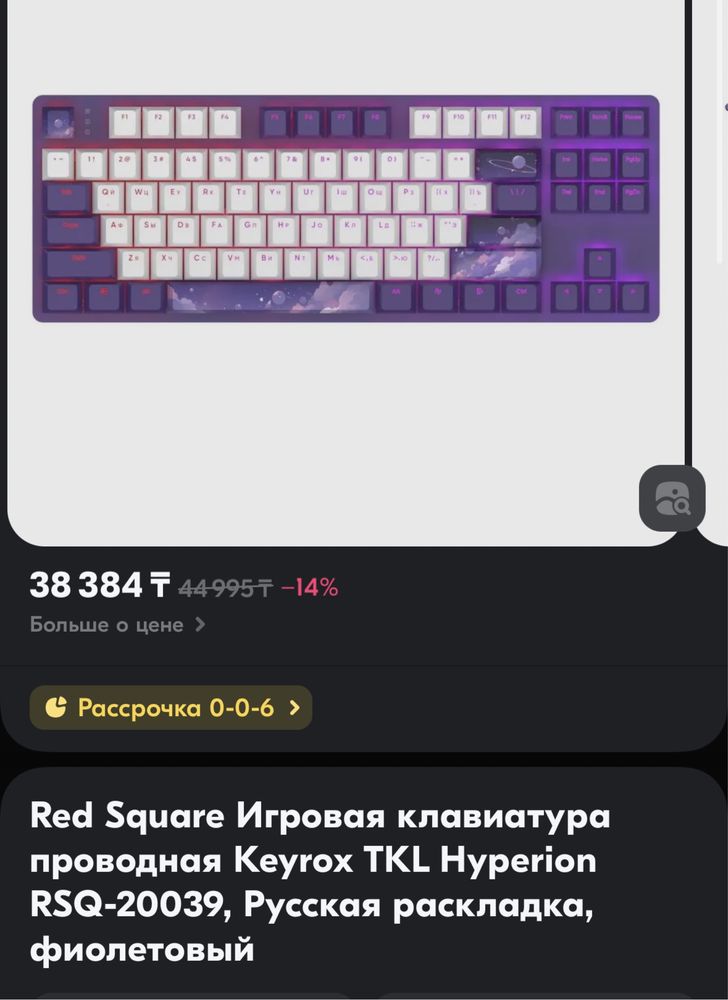 Игровой Компьютер в идеальном состоянии  ЗВОНИТЕ ИЛИ ПИШИТЕ В ВАТСАП