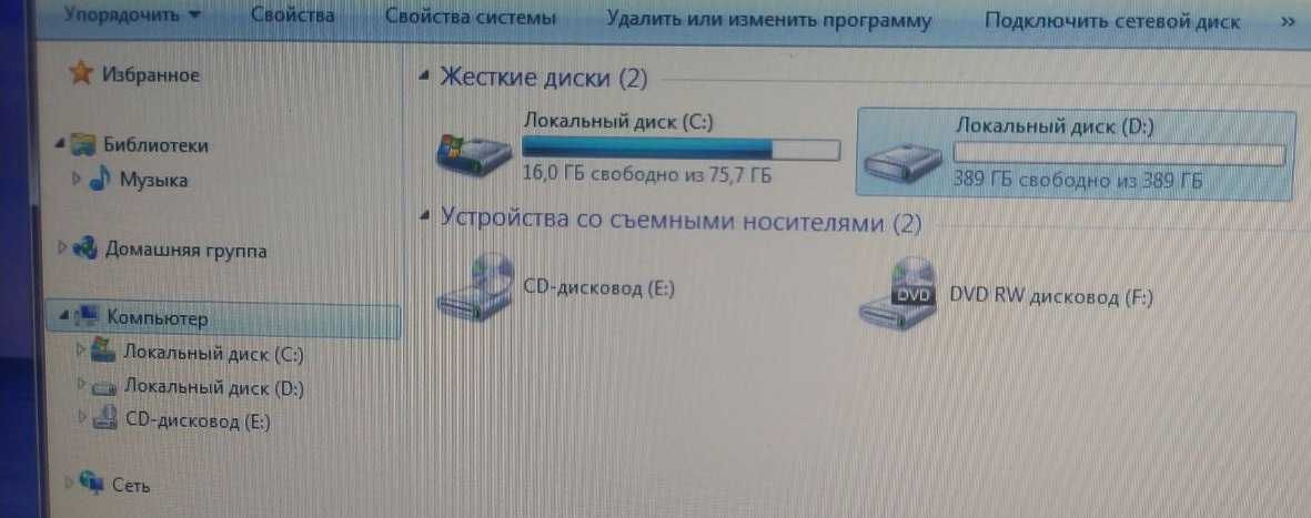 Персональные компьютеры бу