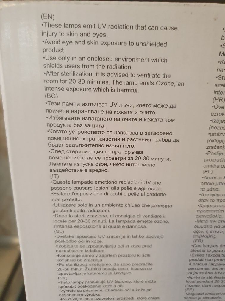 Сензорна UV-C бактерицидна антивирусна лампа с озон за 60м2 V-TAC - 38