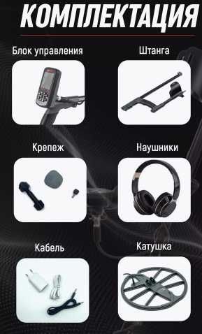 Металлоискатель Frogman B75