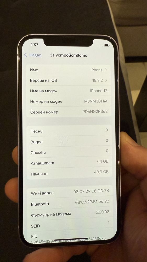 Iphone 12 purple 64 GB