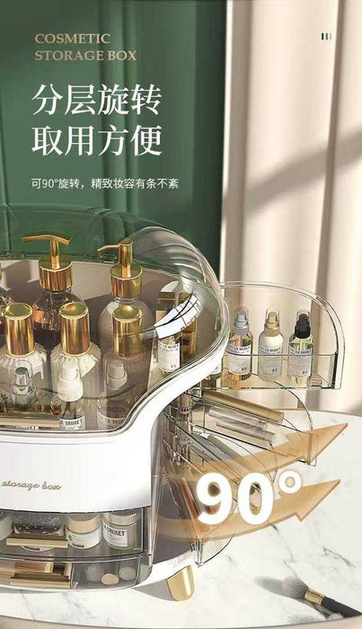 Органайзер для косметики