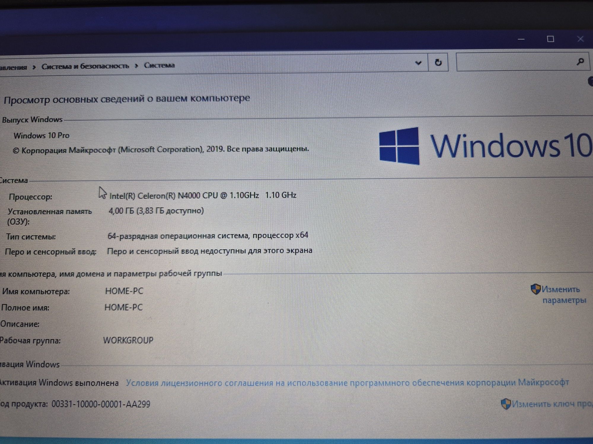 Продаётся Lenovo ideapad 330-15IGM ноутбук