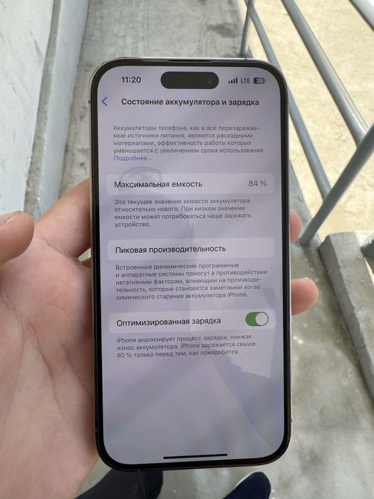 Iphone 14 pro lla