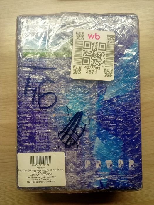 бумага формата а5