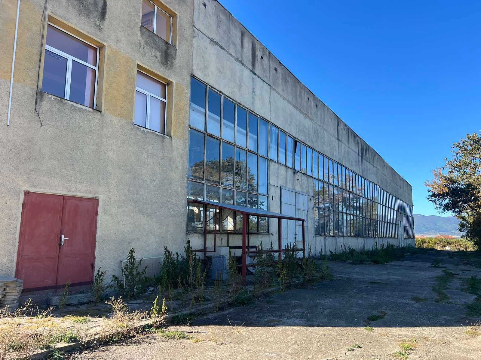 Продава отличен промишлен имот с площ от 16 дка в гр. Павел баня
