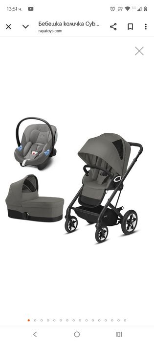 Кош за новородено Cybex Cot S и столче за кола Aton