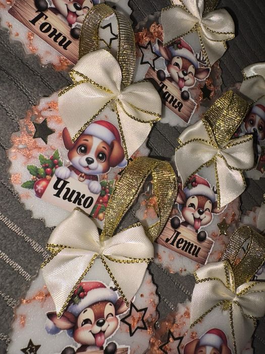 Персонализирани коледни играчки