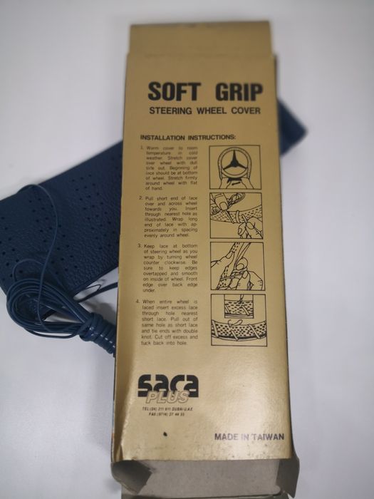 Калъф за волан за кола