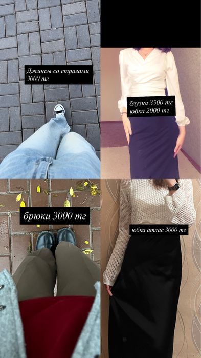 женская одежда 42-46 размеры