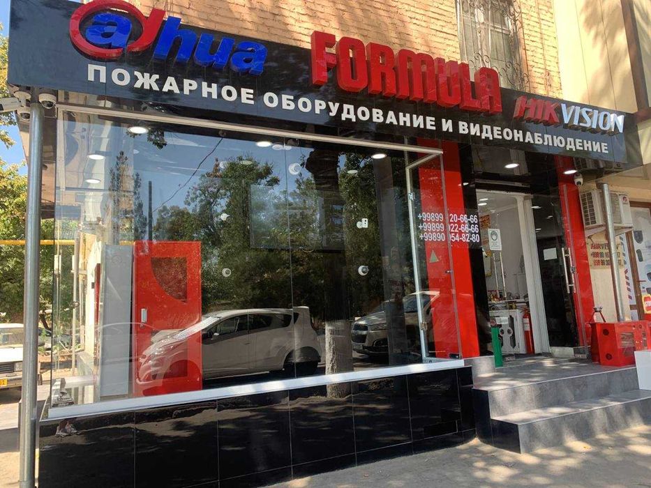 Противопожарное оборудрвние в ассортименте