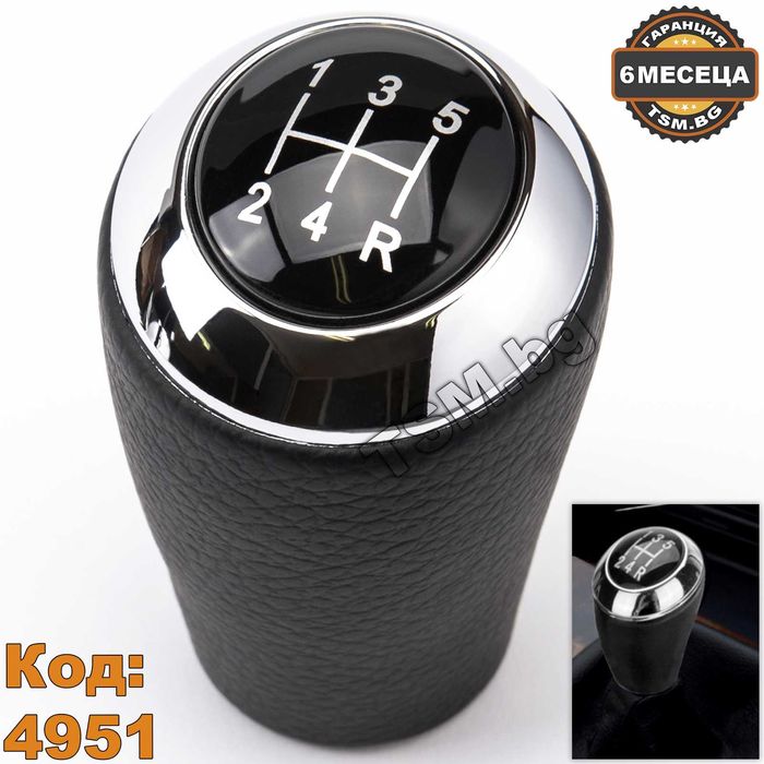 Топка Скоростен Лост за MAZDA 3 5 6 II CX-7 MX-5 SUV Мазда ЦХ Хечбек