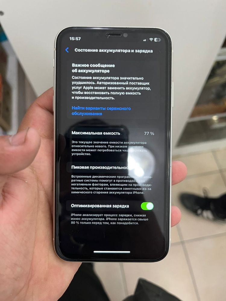Айфон 11 белы 128гб