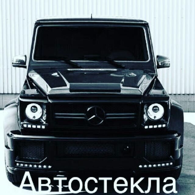 Автостекла на все виды автомобилей .