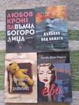 Книги Вълча Богородица, Ева, Дълбако под кожата, Странната Сали Даймън