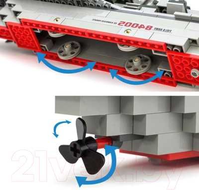 LEGO Military Destroyer Ship 84005