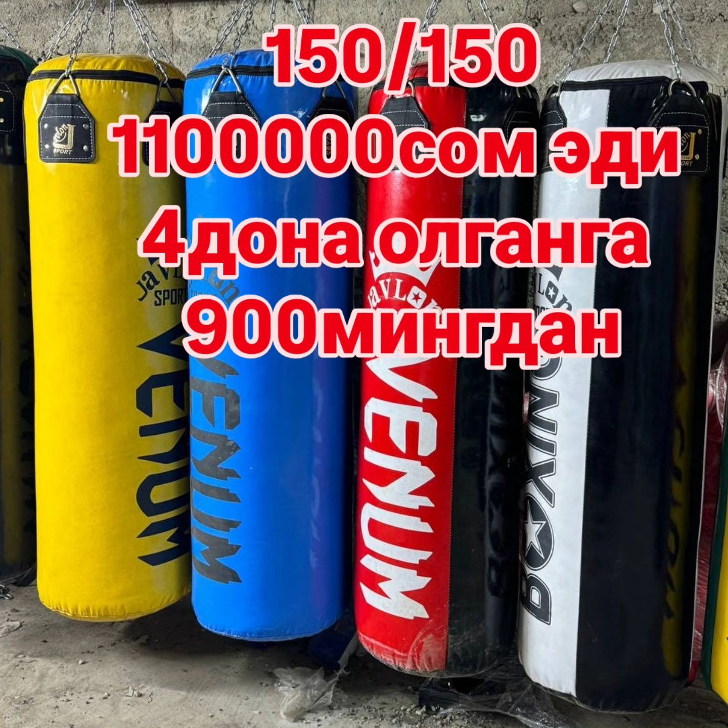 Мишок лапа тринажор