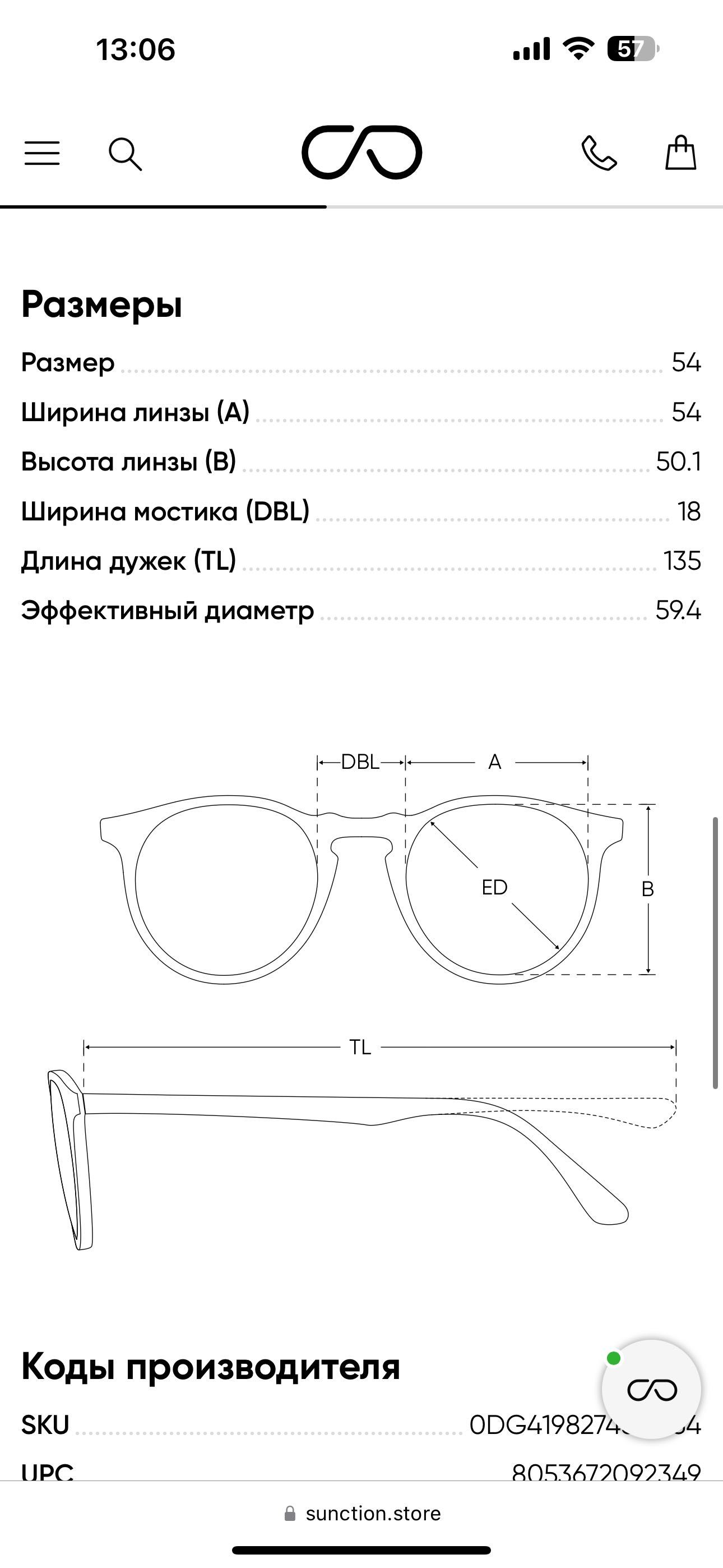 Очки Dolce&Gabbana оригинал