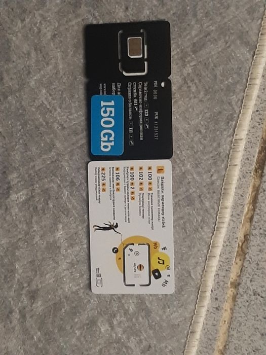 Сим карты теле 2 и беллайн