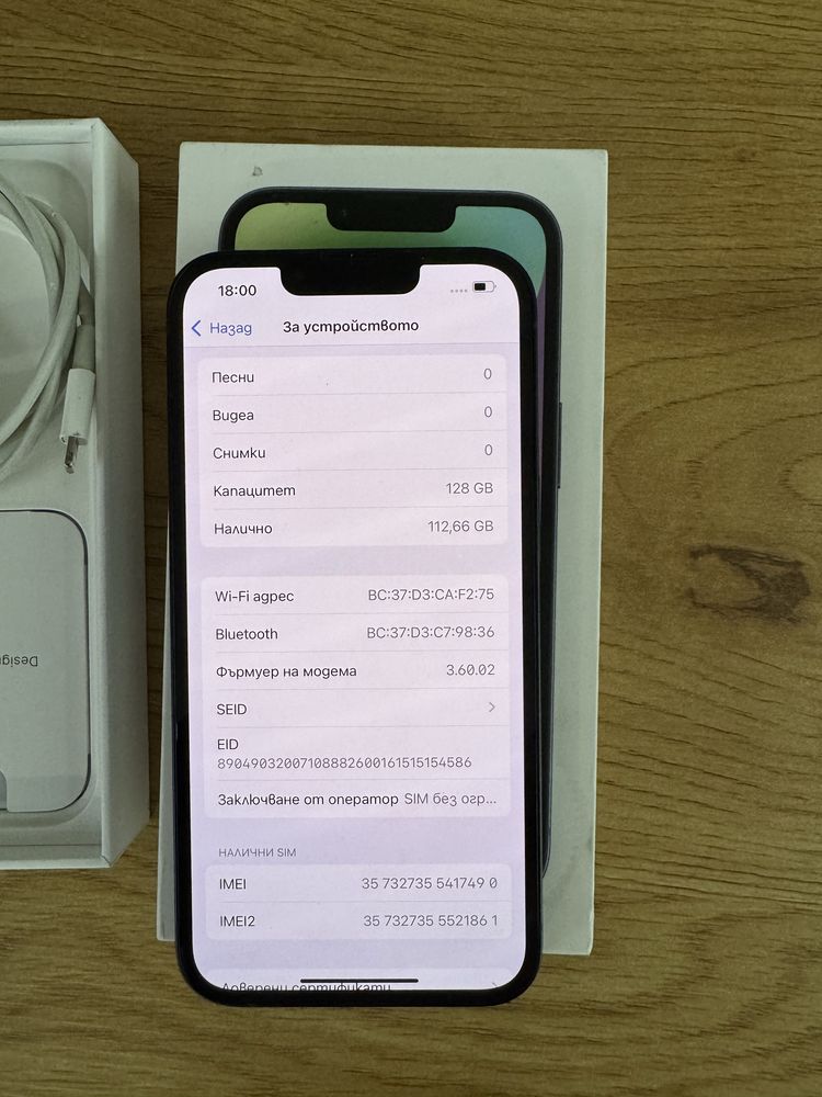 Бартер като нов iPhone 14 128gb 100% 39 цикъла гаранционен