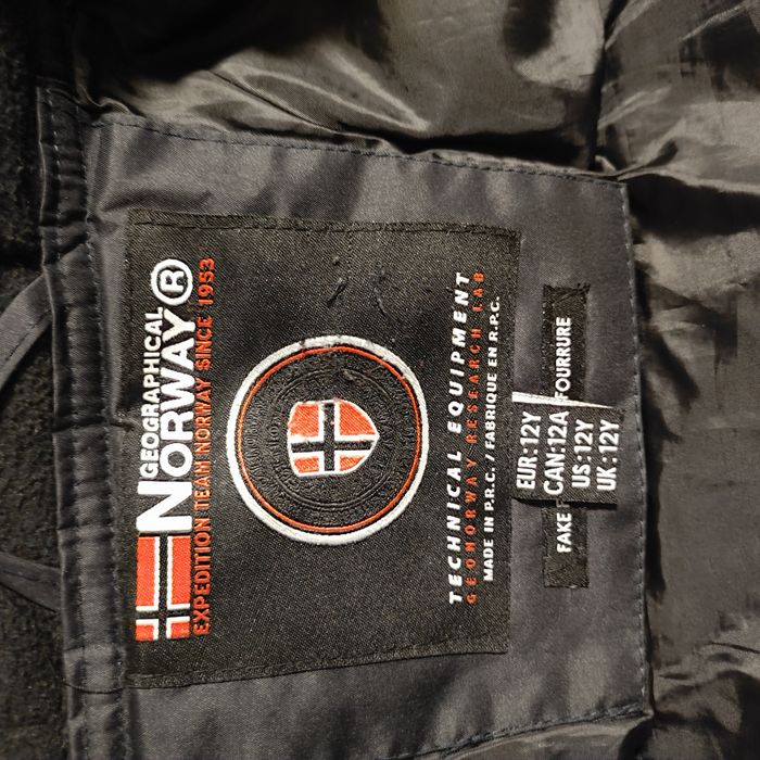 Детско зимно яке