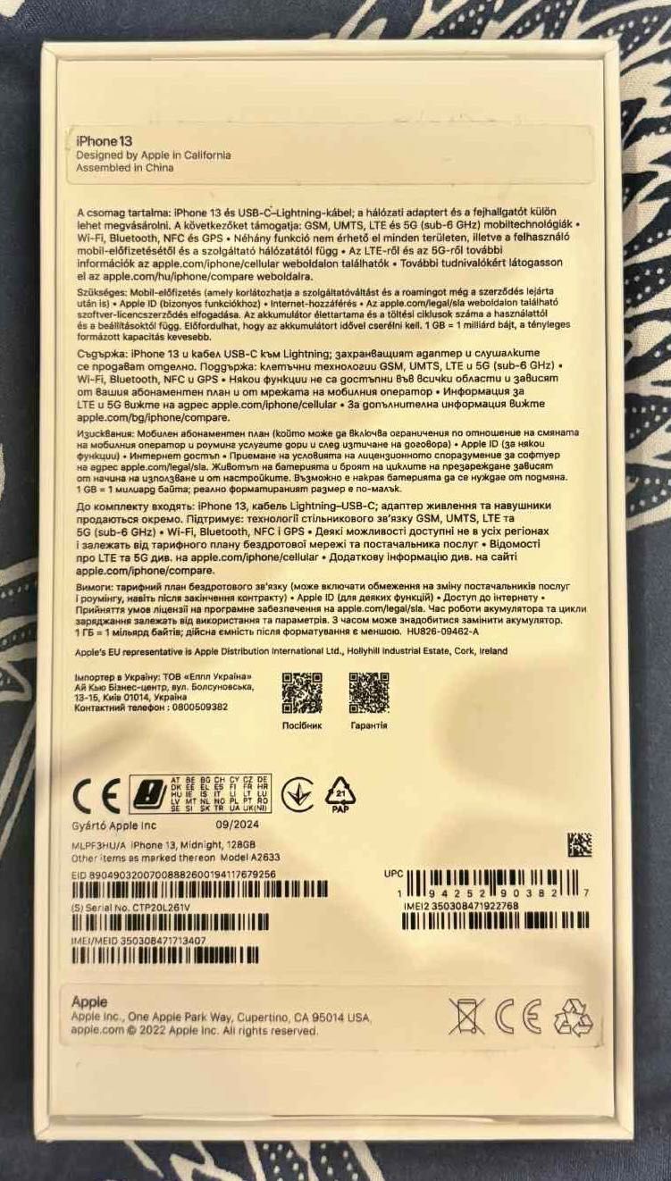iPhone 13 в гаранция