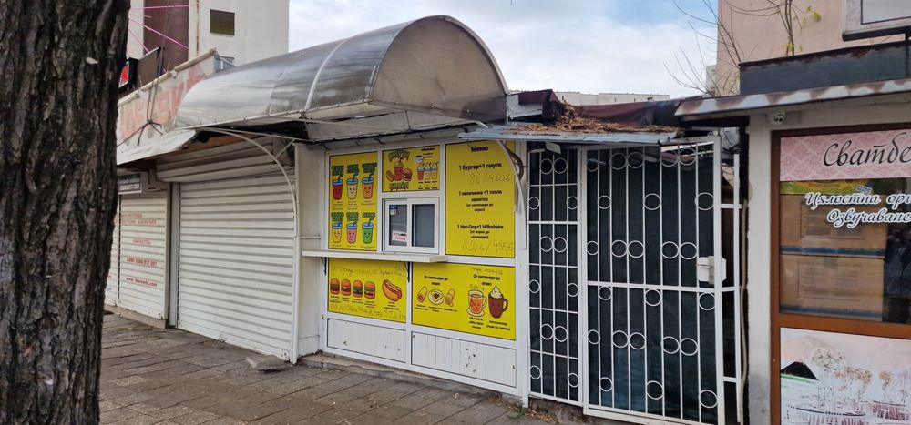 Павилион бърза закуска