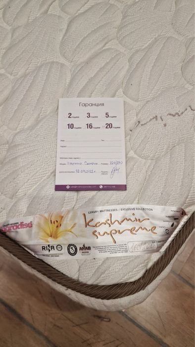 Матрак 160/200 с гаранция 17 г