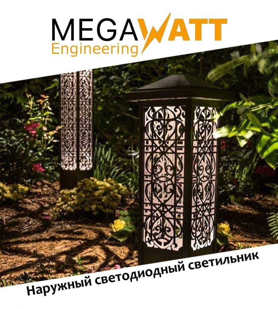Уличный столб | Фонари | C розетками | Светодиодный светильник | SC-7