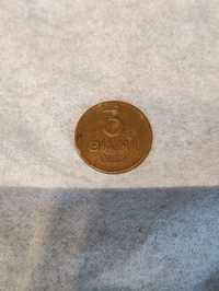 Moneda pentru colecționari - 3 bani an 1952