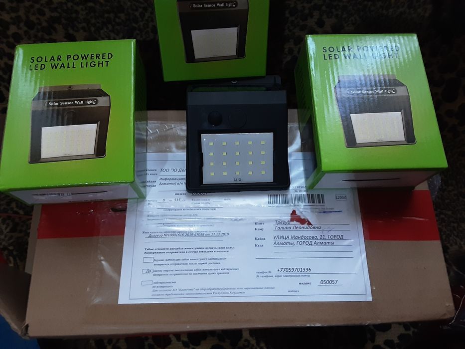 Светильники на солнечной батарее,