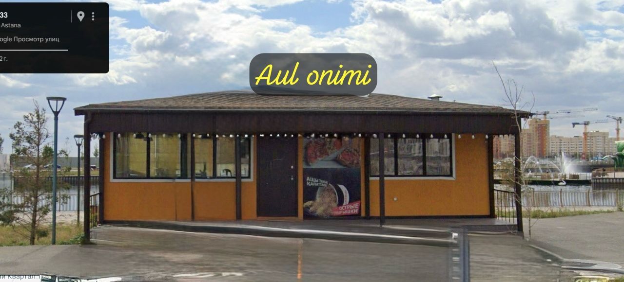 Продам точку общепит c оборудованием