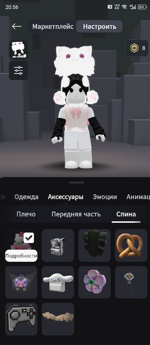 Аккаунт роблокс донат