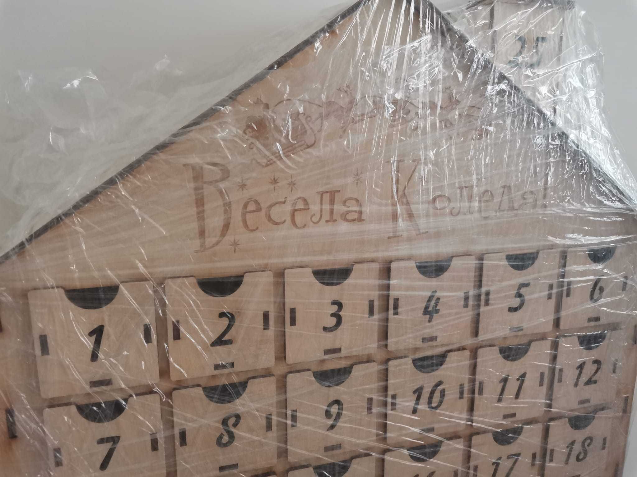 Коледен Адвент Календар шперплат