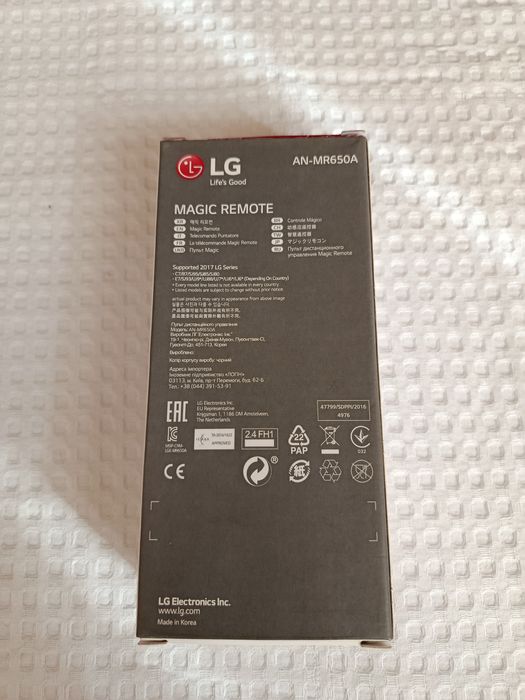 Срочно продается пульт Lg magic remote AN MR650A новая в коробке