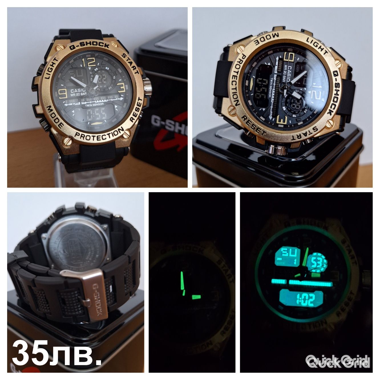 Часовници G-SHOCK