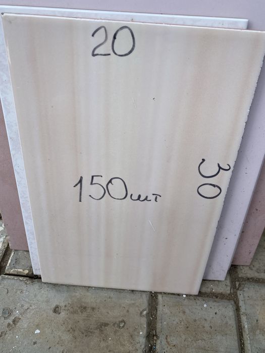 Плитка кафельная 20 на 30 б/у продам недорого