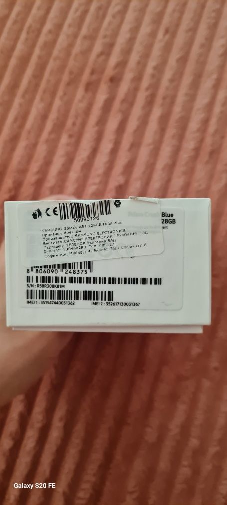 Samsung Galaxy A51