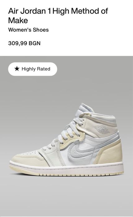 Nike Air Jordan 1 MM - 38 и 39 Номер Оригинални
