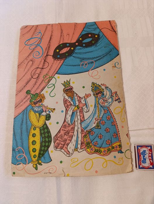 Гирлянды Маски Искринки новогодние ёлочные СССР